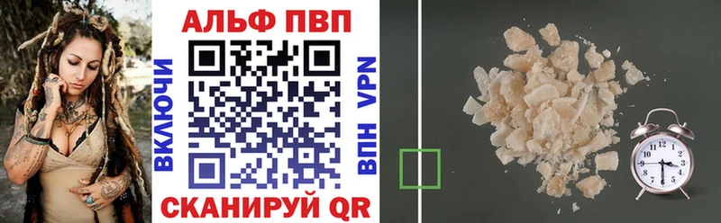 A-PVP Соль  дарнет шоп  Приморск 