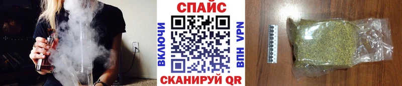 MEGA зеркало  Приморск  БУТИРАТ BDO 33% 