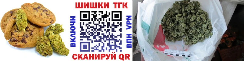 гидра   Приморск  Еда ТГК марихуана 