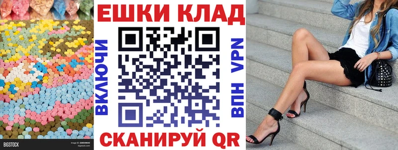 Экстази mix  наркотики  Приморск 