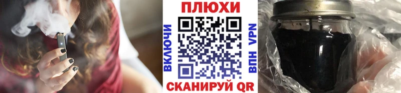 Гашиш хэш  Приморск 