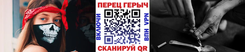 Героин афганец  Приморск 