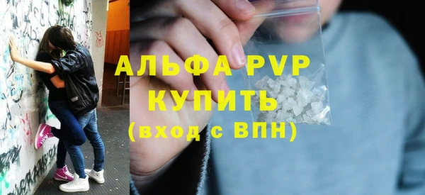 соль курить ск Армянск