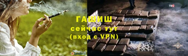 соль курить ск Армянск