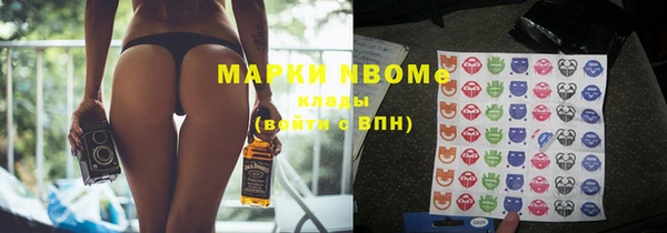 ALPHA PVP Арсеньев