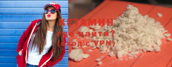 ALPHA PVP Арсеньев