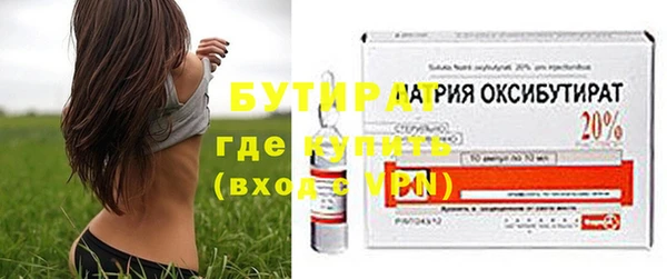 ALPHA PVP Арсеньев