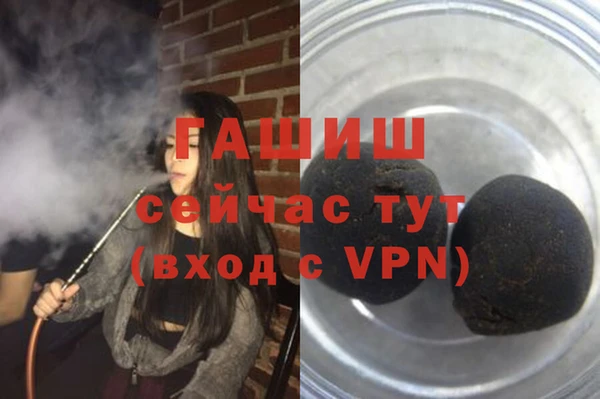 ALPHA PVP Арсеньев