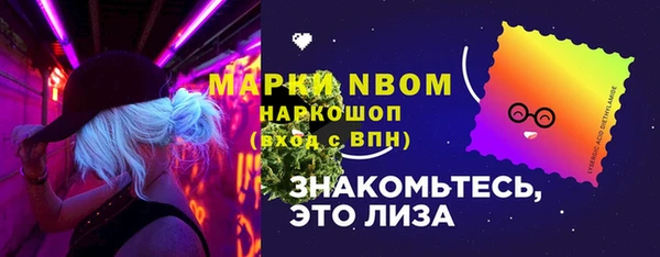 соль курить ск Армянск