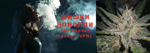 ALPHA PVP Арсеньев