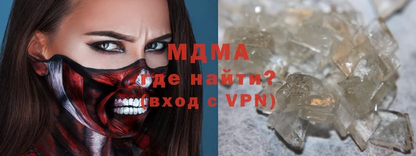 ALPHA PVP Арсеньев
