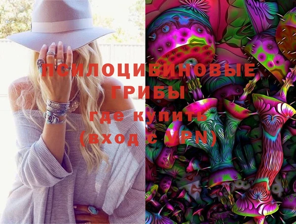 соль курить ск Армянск