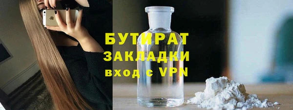 ALPHA PVP Арсеньев