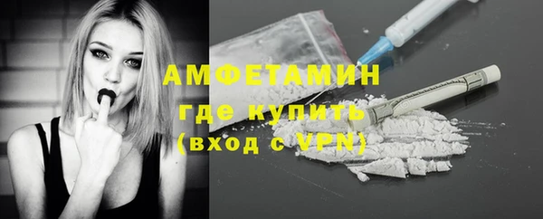 ALPHA PVP Арсеньев