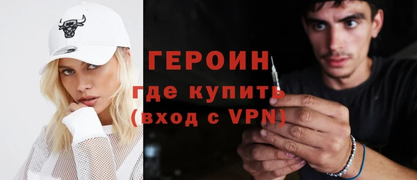 соль курить ск Армянск