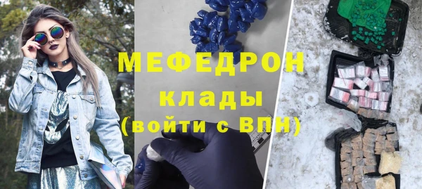 ALPHA PVP Арсеньев