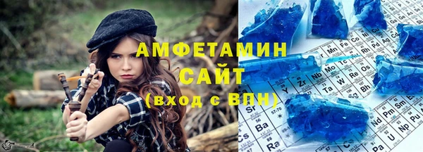 ALPHA PVP Арсеньев