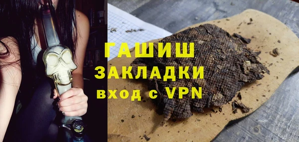 ALPHA PVP Арсеньев