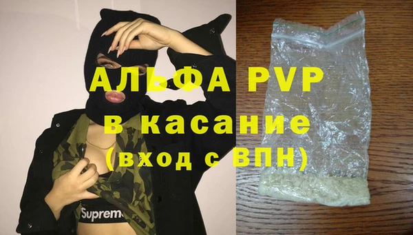 соль курить ск Армянск