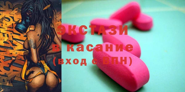 ALPHA PVP Арсеньев