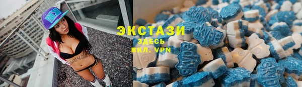 соль курить ск Армянск