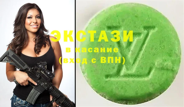 ALPHA PVP Арсеньев