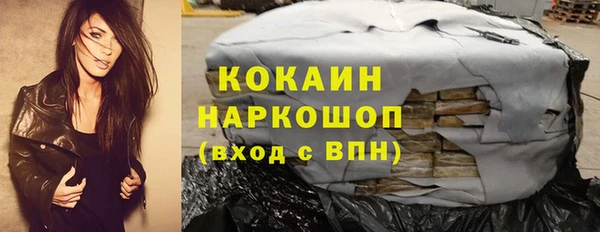 соль курить ск Армянск