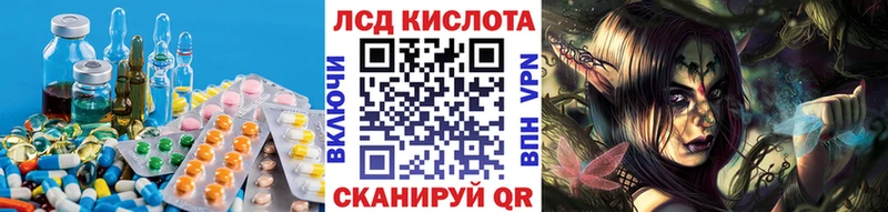 Лсд 25 экстази ecstasy  Приморск 