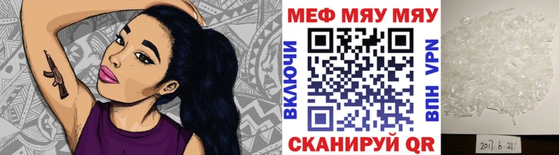 МЕФ мука Приморск
