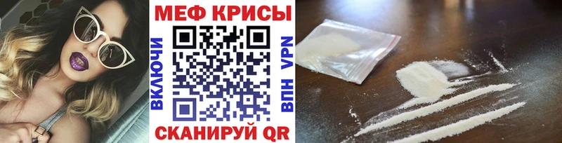 где купить наркотик  Приморск  mega ССЫЛКА  МЯУ-МЯУ мука 