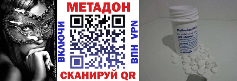 где можно купить наркотик  Приморск  Метадон белоснежный 