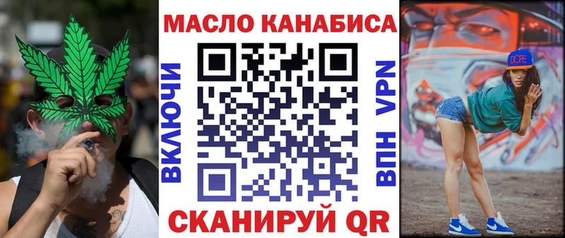 ТГК Wax  Приморск 