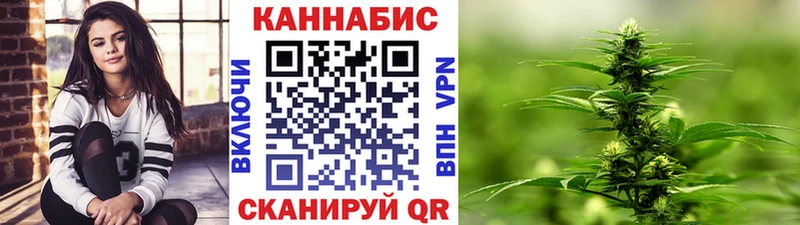 Канабис AK-47  даркнет сайт  Приморск 